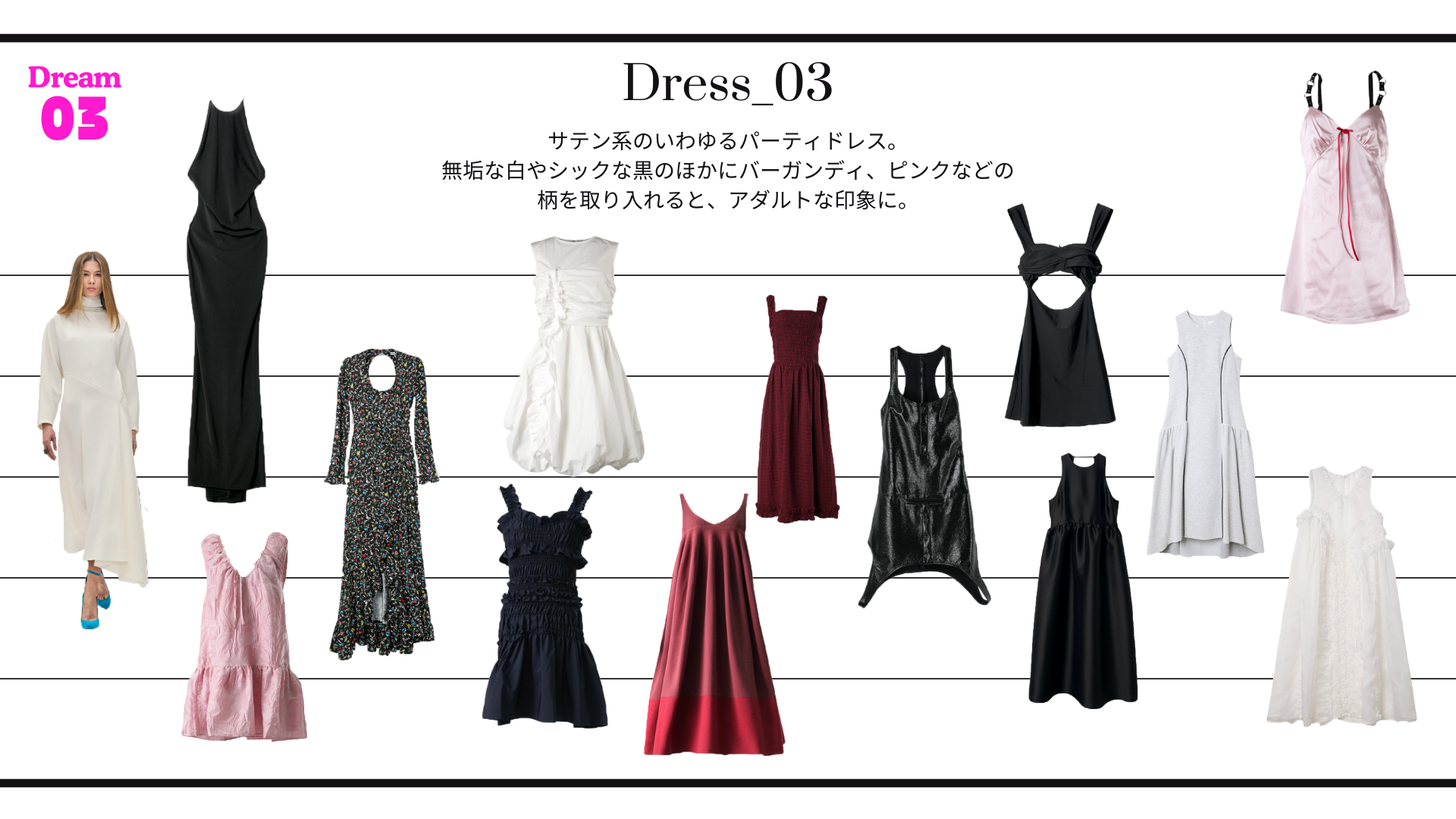 ゼッツクローゼッツ-8
