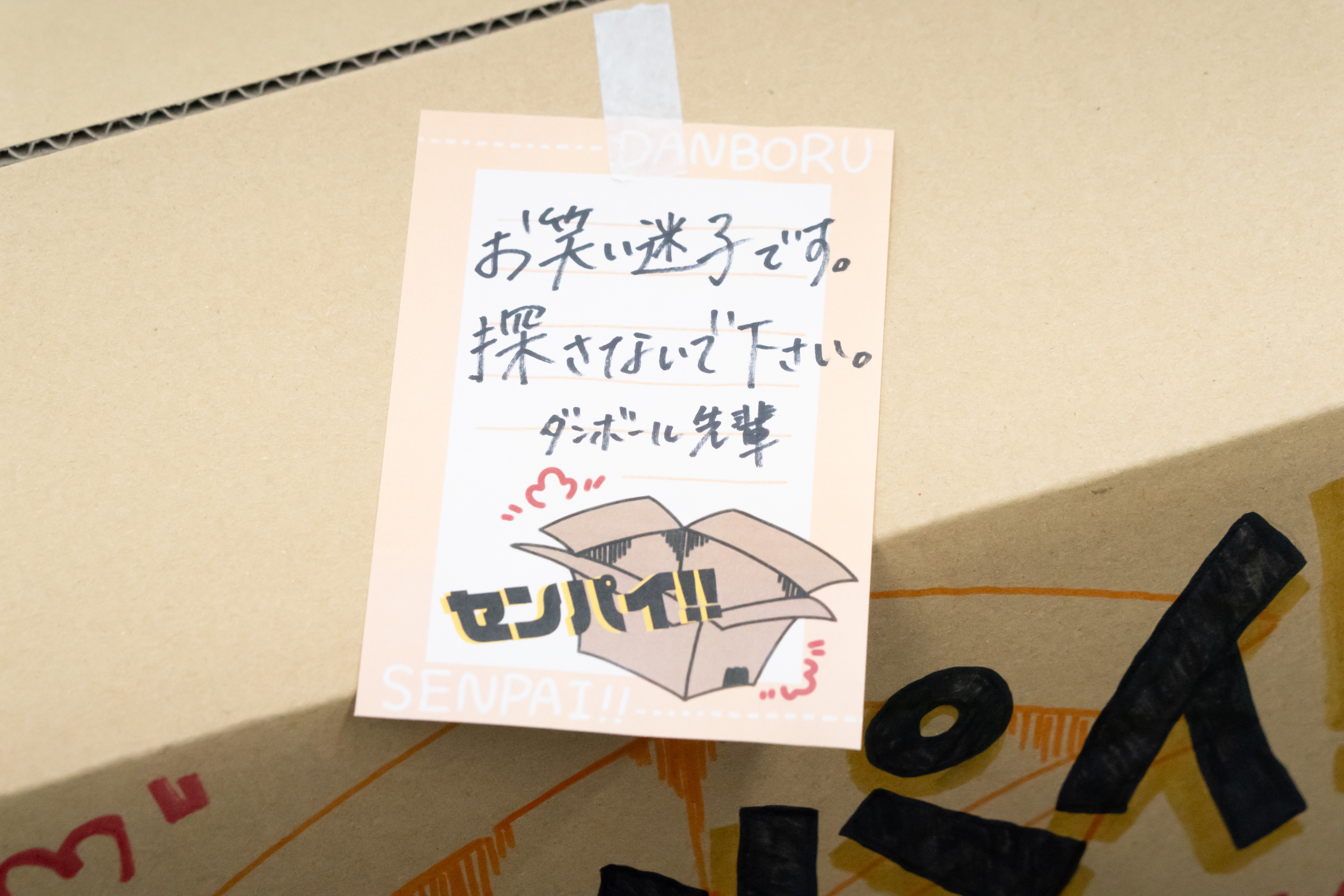 今週の二度寝-230