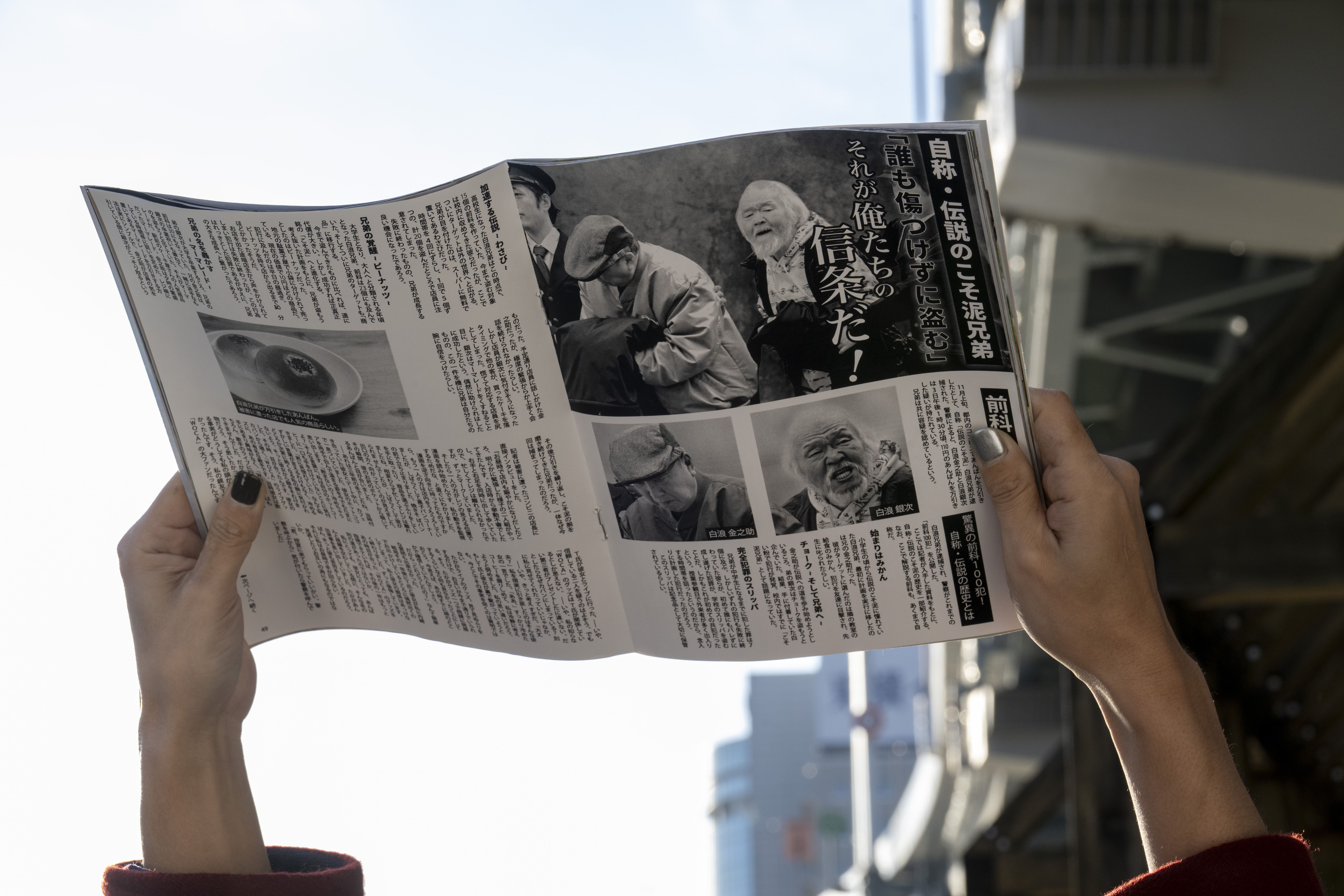 今週の二度寝-597