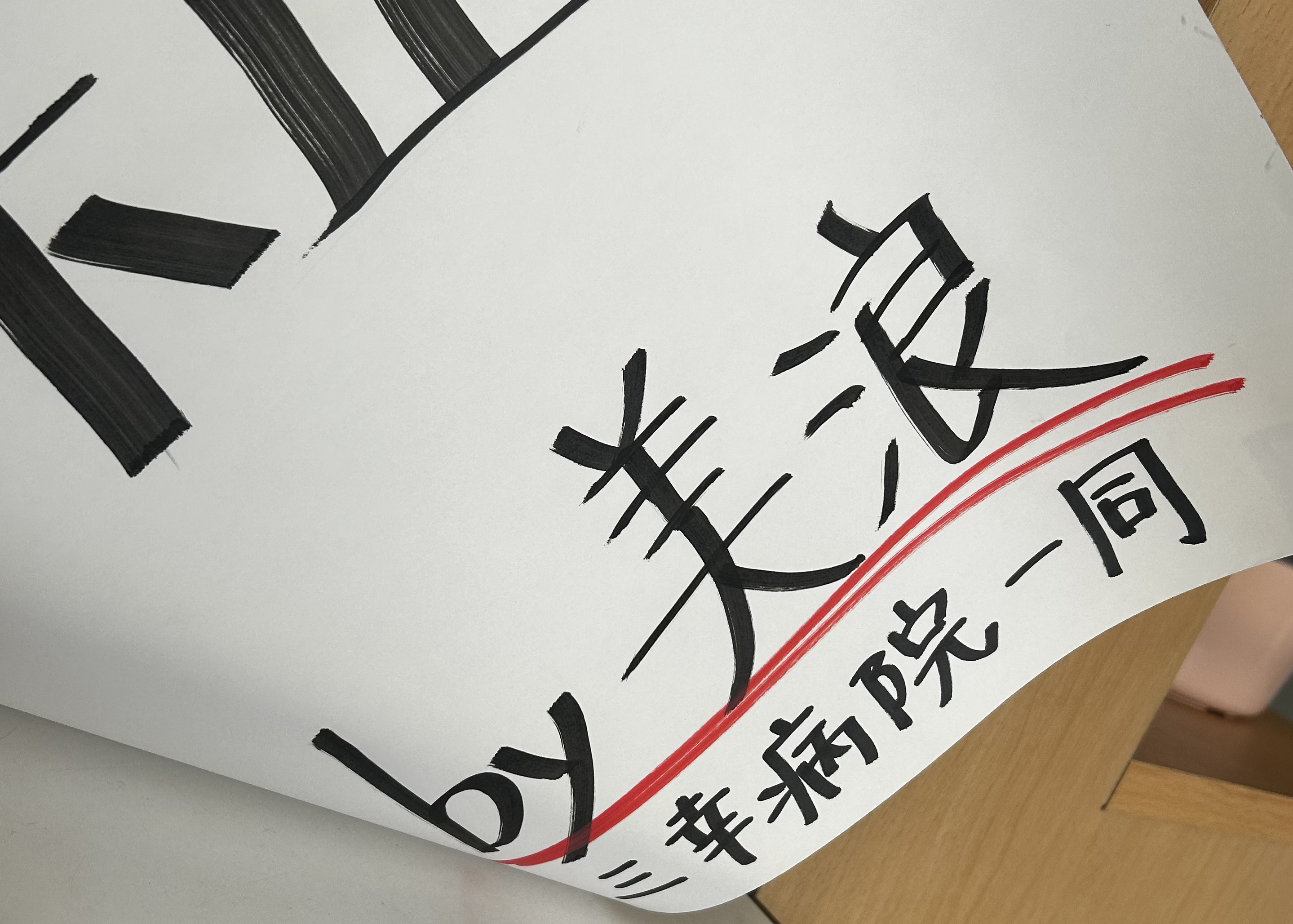 今週の二度寝-151