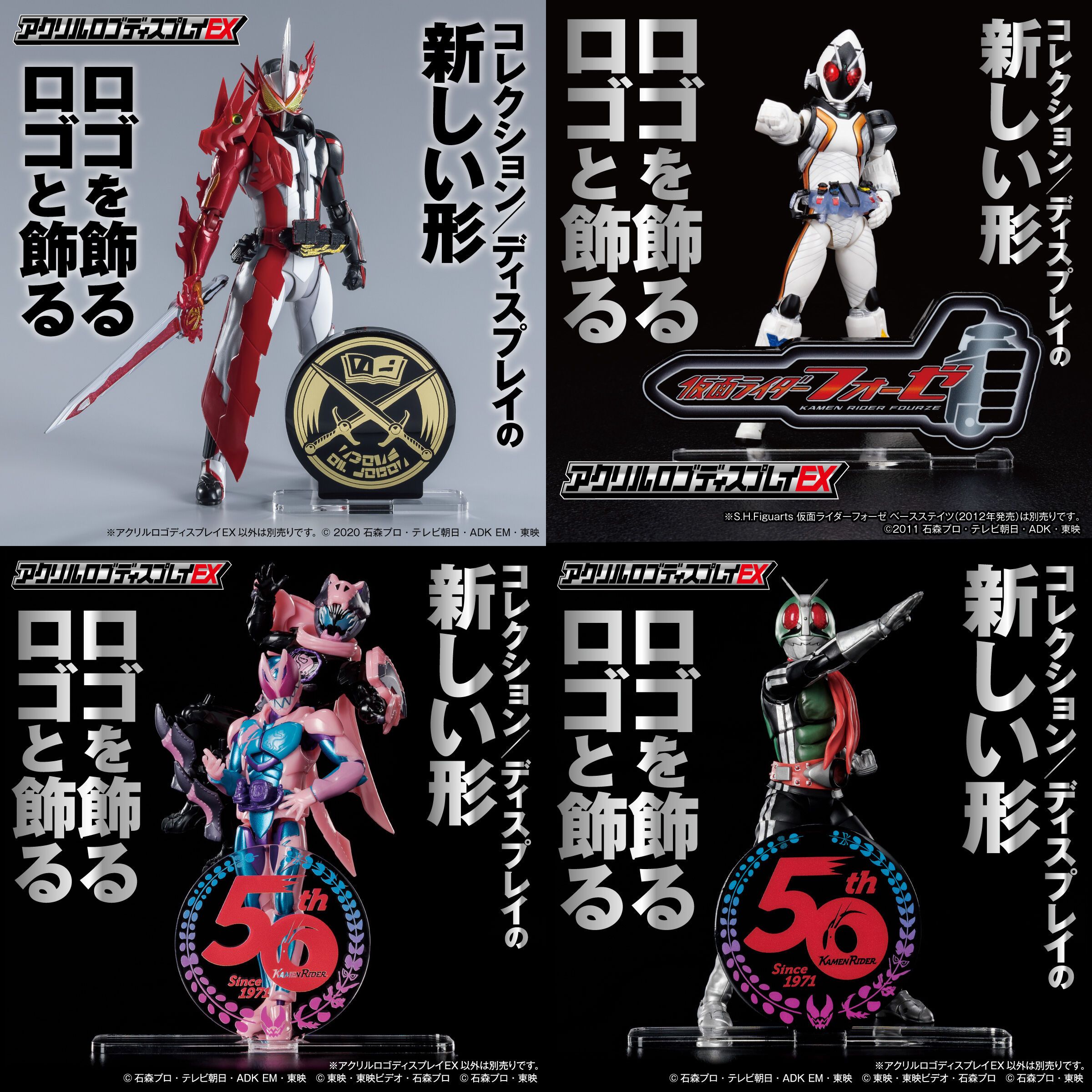 仮面ライダーシリーズ最新情報 | 仮面ライダーWEB【公式】｜東映