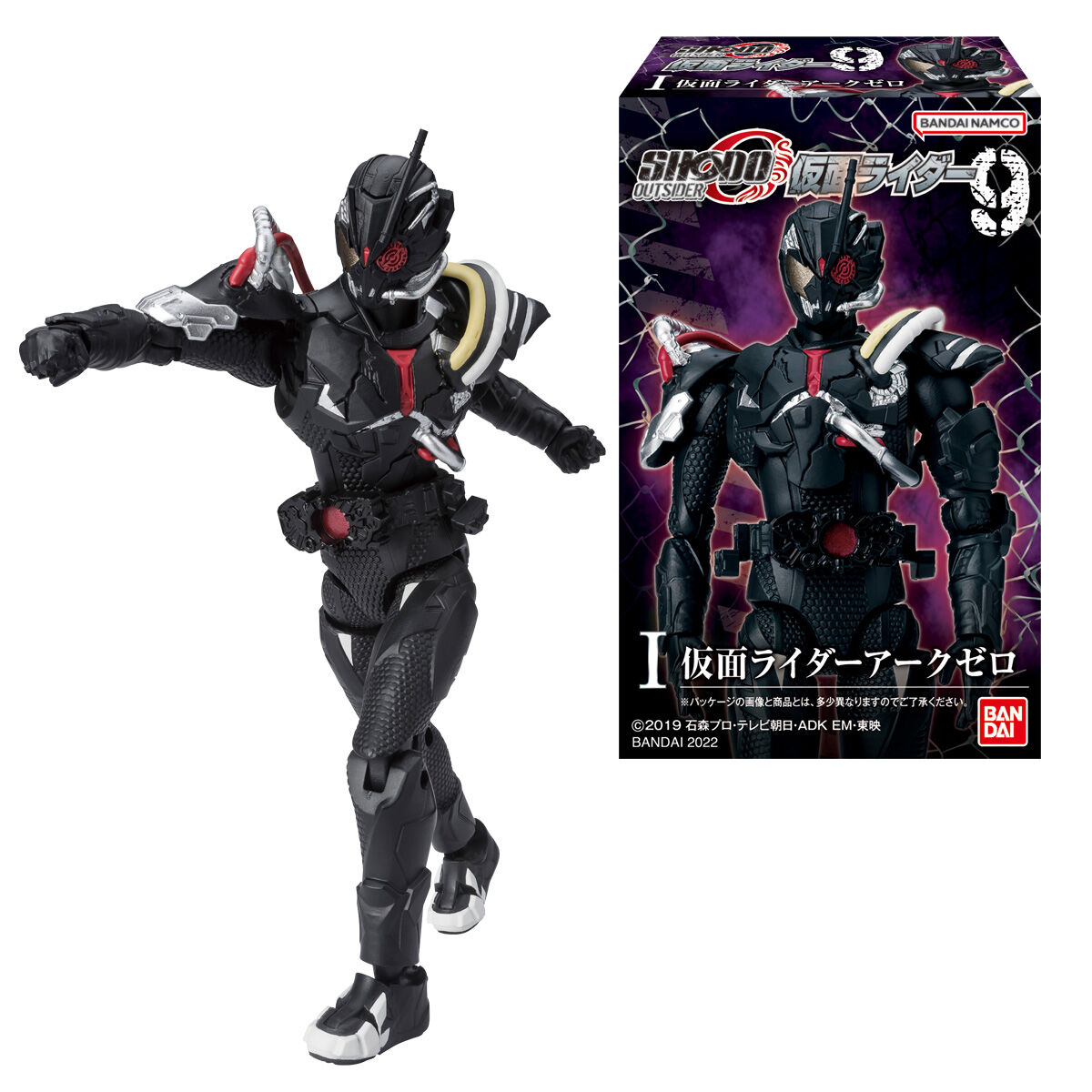 送料無料（北海道・沖縄県除く！） 仮面ライダーフィギュア | www